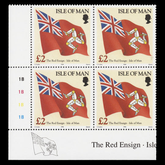 Isle of Man 1994 (MNH) £2 Red Ensign plate 1B–1B–1B–1B block