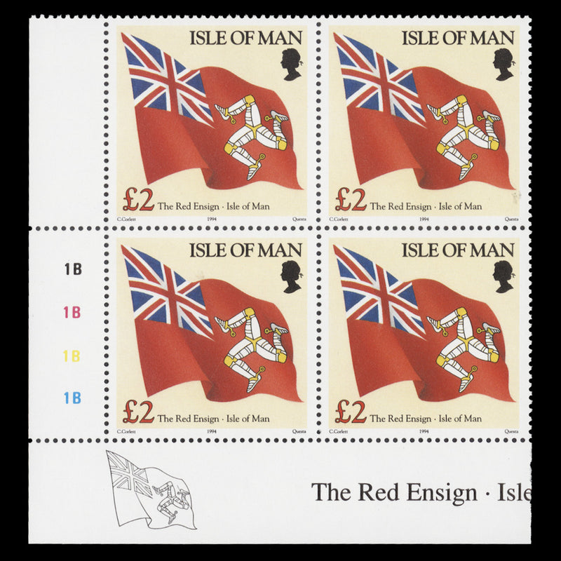 Isle of Man 1994 (MNH) £2 Red Ensign plate 1B–1B–1B–1B block