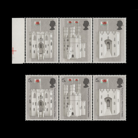 Great Britain 1969 (Variety) 5d Investiture strip missing black