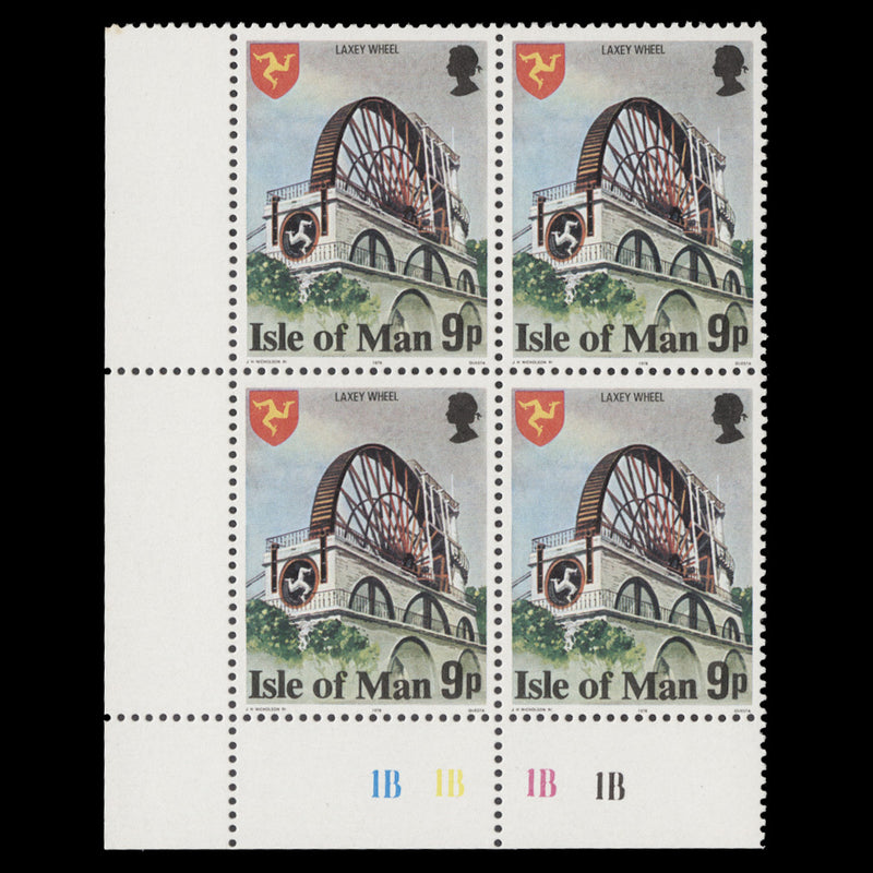 Isle of Man 1978 (MNH) 9p Laxey Wheel plate block, perf 14½ x 14½