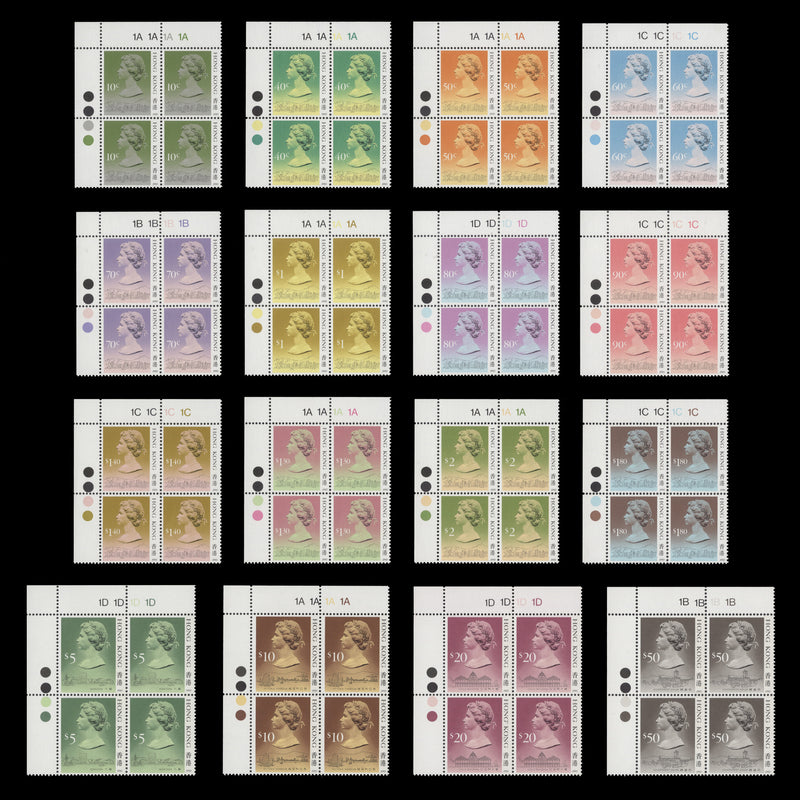 Hong Kong 1990 (MNH) Definitives plate blocks with '1990' imprint