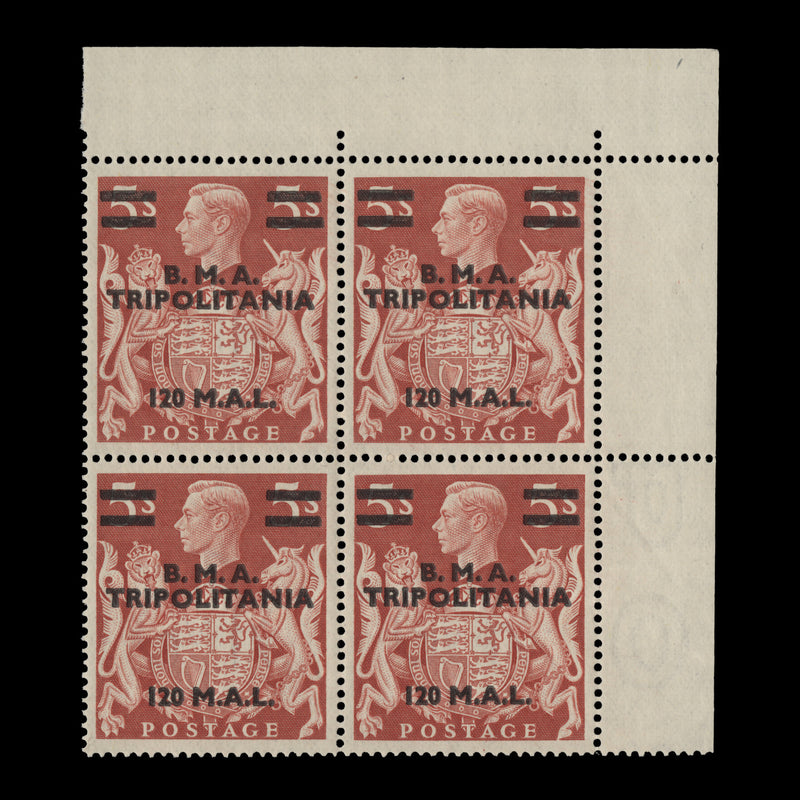 Tripolitania 1948 (MLH) 120l/5s Red block with 'T' guide in hair