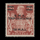 Tripolitania 1948 (MNH) 120l/5s Red with double 'T' guide in hair