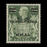 Tripolitania 1950 (MNH) 60l/2s 6d Yellow-Green with frame re-entry