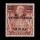 Tripolitania 1950 (MNH) 120l/5s Red with inverted 'T' guide in hair