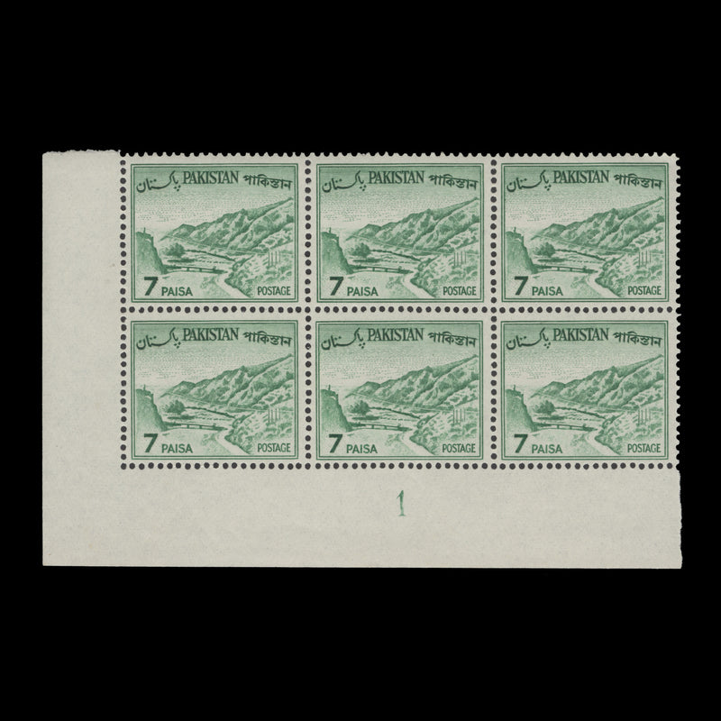 Pakistan 1964 (MNH) 7p Khyber Pass plate 1 block