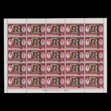 Bermuda 1972 (MNH) Royal Silver Wedding panes of 25 stamps