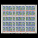 Mauritius 1970 (MNH) Lufthansa Inaugural Flight sheets