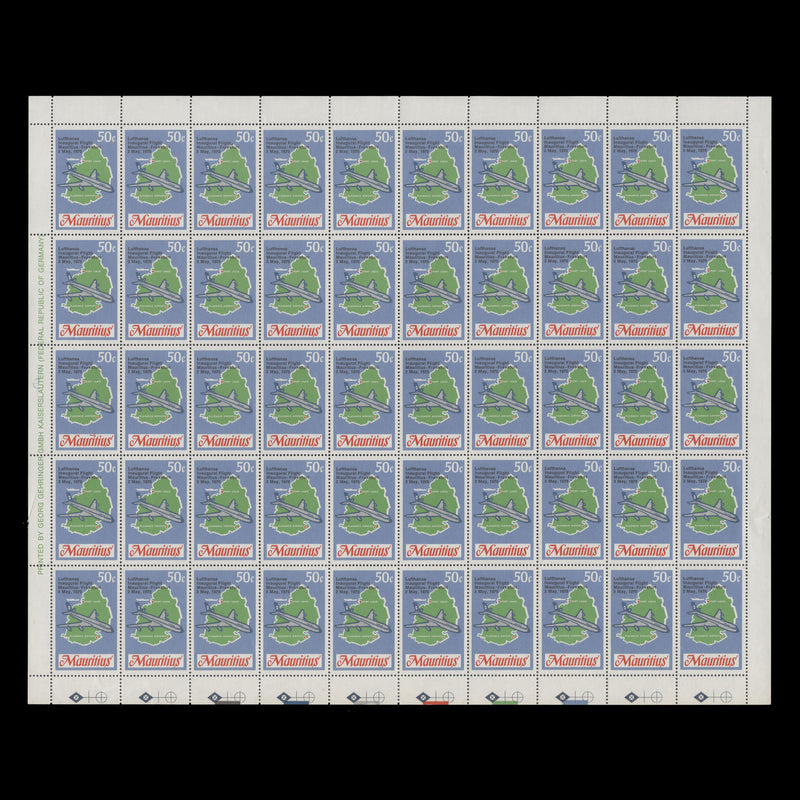 Mauritius 1970 (MNH) Lufthansa Inaugural Flight sheets
