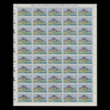 Mauritius 1970 (MNH) Lufthansa Inaugural Flight sheets