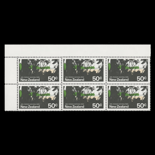 New Zealand 1971 (Variety) 50c Abel Tasman National Park block missing apple-green
