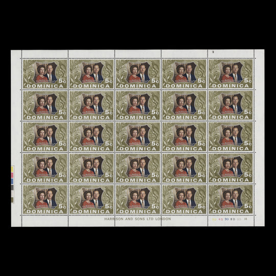 Dominica 1972 (MNH) 5c Royal Silver Wedding pane of 25 stamps, shade