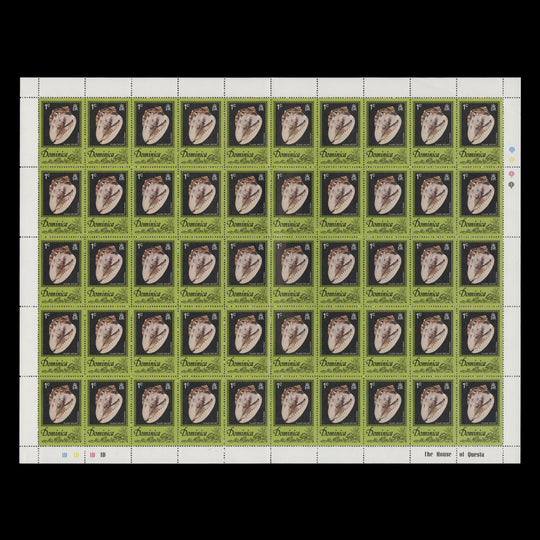 Dominica 1976 (MNH) 1c Flame Helmet pane of 50 stamps