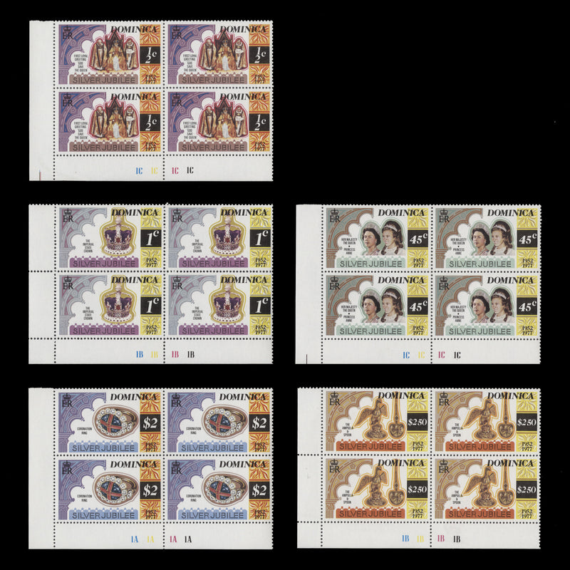 Dominica 1977 (MNH) Silver Jubilee plate blocks