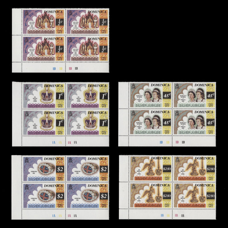 Dominica 1977 (MNH) Silver Jubilee plate blocks