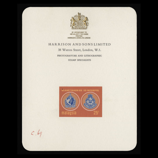 Malaysia 1973 Interpol Anniversary imperf proofs