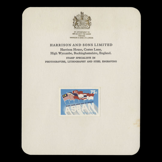 Malaysia 1977 ASEAN Anniversary imperf proofs