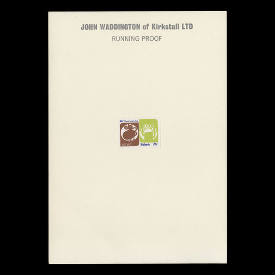 Malaysia 1978 Rubber Centenary imperf running proofs