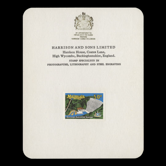 Malaysia 1979 Hydroelectric Power Station, Temengor imperf proof