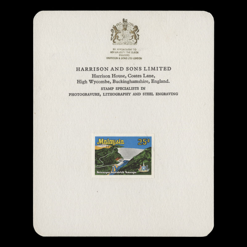 Malaysia 1979 Hydroelectric Power Station, Temengor imperf proof