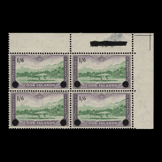 Cook Islands 1960 (MLH) 1s6d/5d Rarotonga Airfield sheet value block