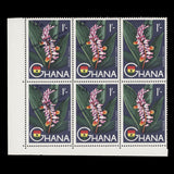 Ghana 1965 (Variety) 12p/1s Shell Ginger block progressivey missing surcharge