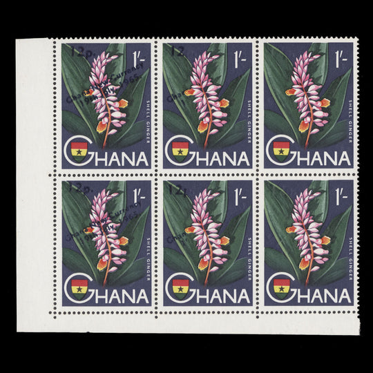 Ghana 1965 (Variety) 12p/1s Shell Ginger block progressivey missing surcharge