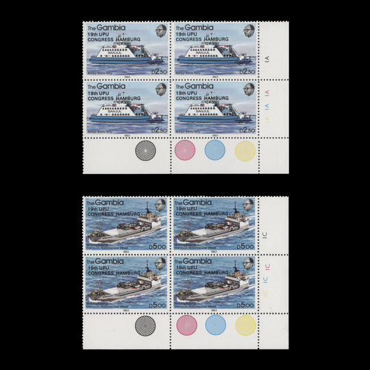 Gambia 1984 (MNH) UPU Congress, Hamburg traffic light/plate blocks