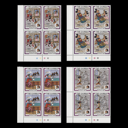 Gambia 1985 (MNH) Brothers Grimm Birth Bicentenaries plate blocks