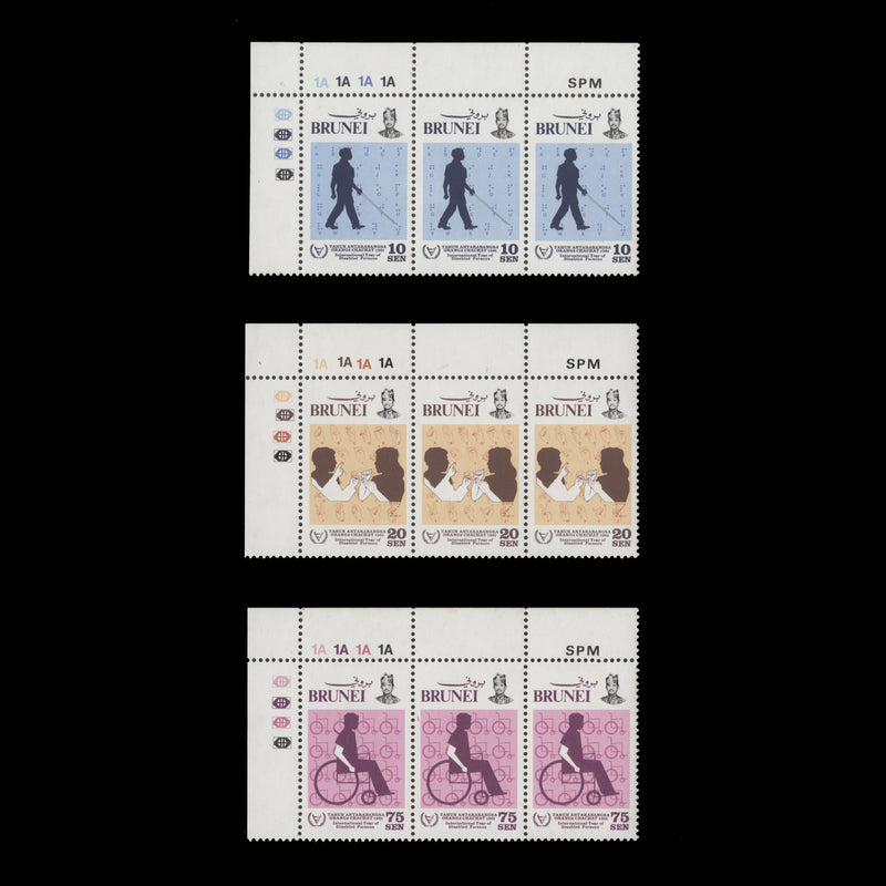 Brunei 1981 (MNH) Year of the Disabled traffic light/plate strips