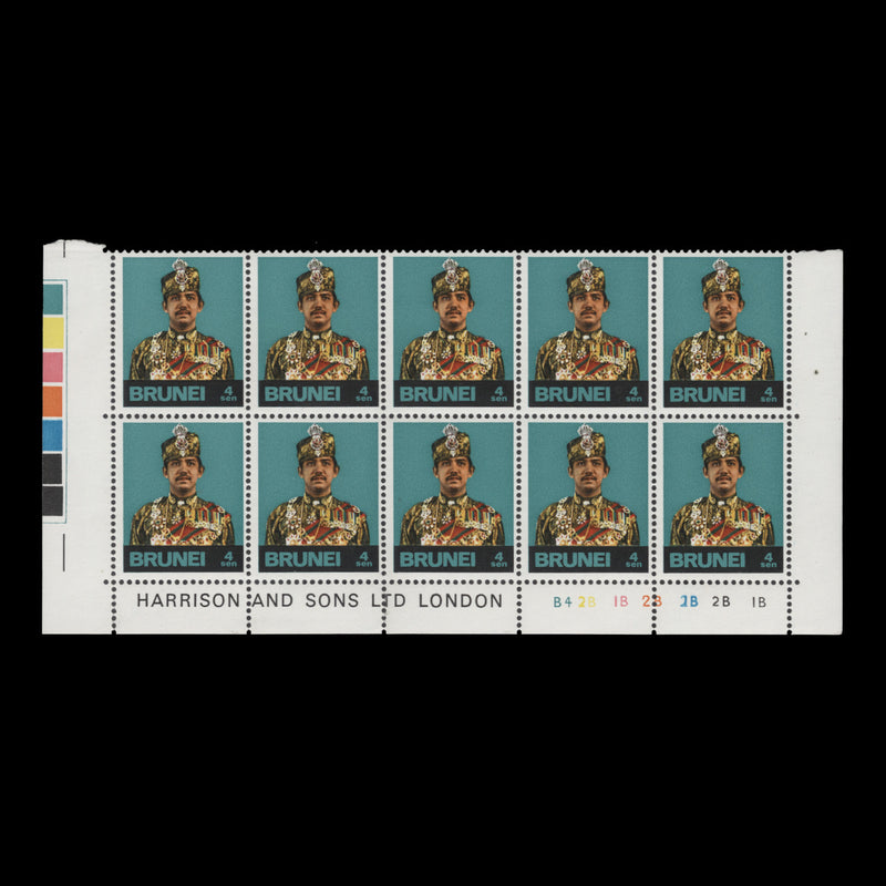 Brunei 1980 (MNH) 4c Hassanal Bolkiah plate B4–2B–1B–2B–2B–2B–1B block