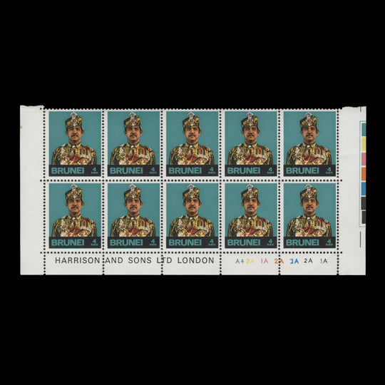 Brunei 1980 (MNH) 4c Hassanal Bolkiah plate A4–2A–1A–2A–2A–2A–1A block