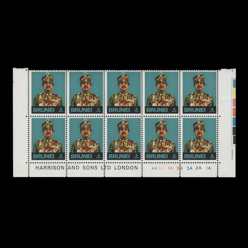 Brunei 1980 (MNH) 4c Hassanal Bolkiah plate A4–2A–1A–2A–2A–2A–1A block