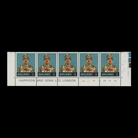 Brunei 1975 (MNH) 4c Hassanal Bolkiah plate 1A–2A–1A–1A–1A–1A–1A strip