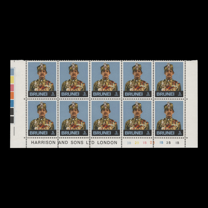 Brunei 1977 (MNH) 5c Hassanal Bolkiah plate 3B–2B–1B–2B–1B–2B–1B block