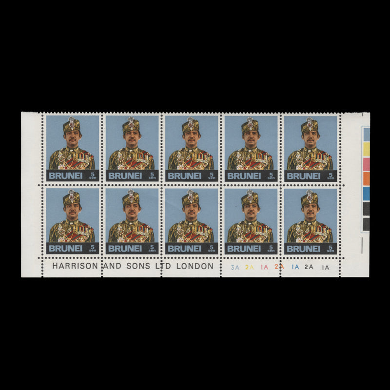 Brunei 1977 (MNH) 5c Hassanal Bolkiah plate 3A–2A–1A–2A–1A–2A–1A block
