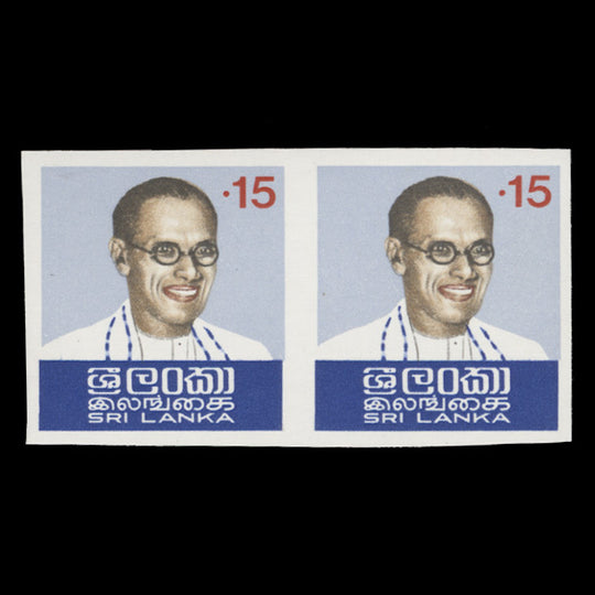 Sri Lanka 1974 (Variety) 15c Bandaranaike Death Anniversary imperf pair