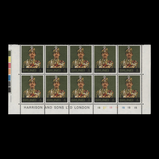 Brunei 1975 (MNH) 6c Hassanal Bolkiah plate 1B–2B–1B–1B–1B–1B–1B block