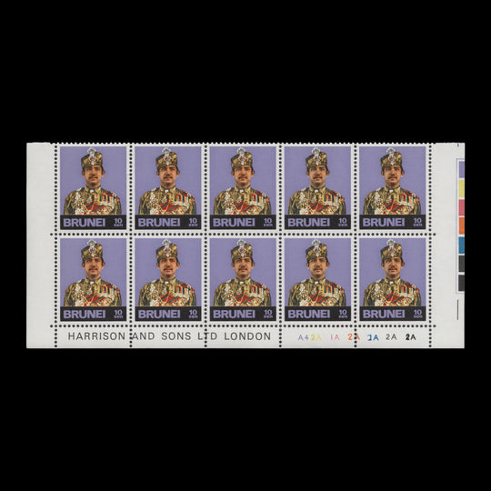 Brunei 1975 (MNH) 10c Hassanal Bolkiah plate A4–2A–1A–2A–2A–2A–2A block