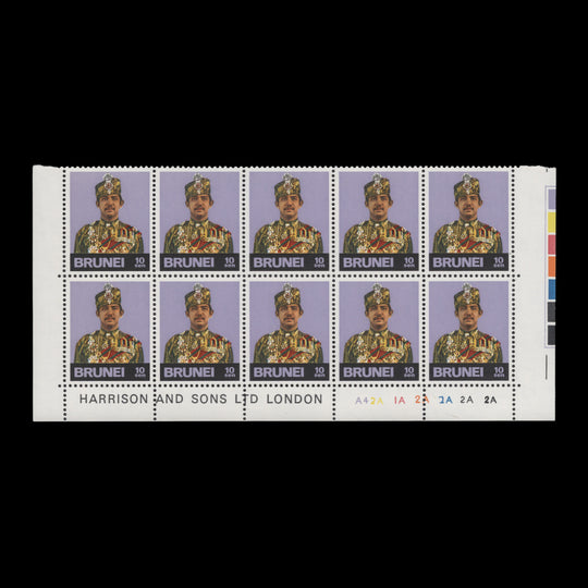 Brunei 1977 (MNH) 10c Hassanal Bolkiah plate A4–2A–1A–2A–2A–2A–2A block