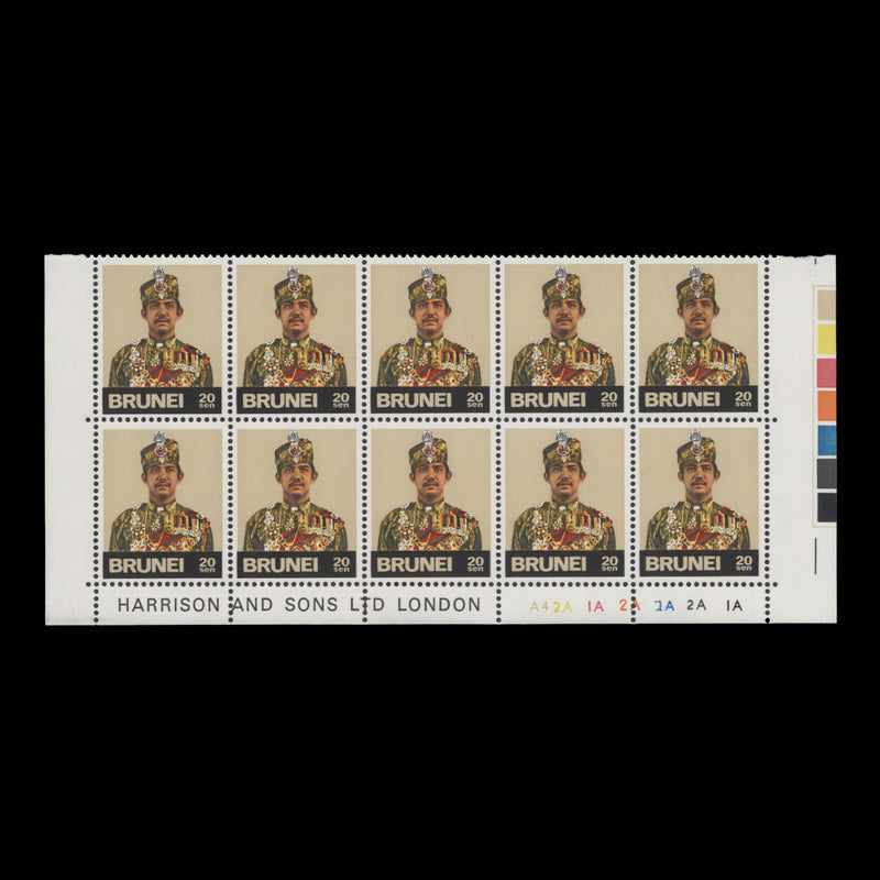 Brunei 1977 (MNH) 20c Hassanal Bolkiah plate A4–2A–1A–2A–2A–2A–1A block