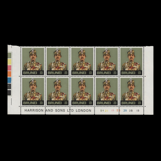 Brunei 1978 (MNH) 25c Hassanal Bolkiah plate B4–2B–1B–2B–2B–2B–1B block