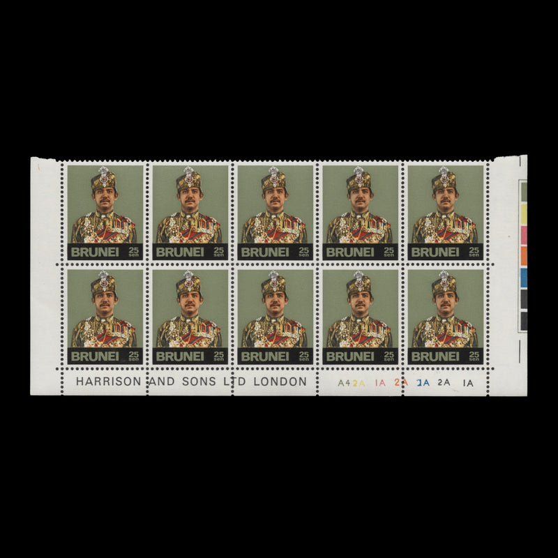 Brunei 1978 (MNH) 25c Hassanal Bolkiah plate A4–2A–1A–2A–2A–2A–1A block