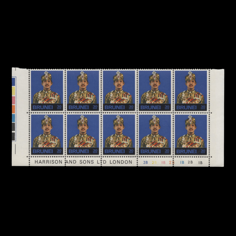 Brunei 1977 (MNH) 30c Hassanal Bolkiah plate 3B–2B–1B–2B–1B–2B–1B block