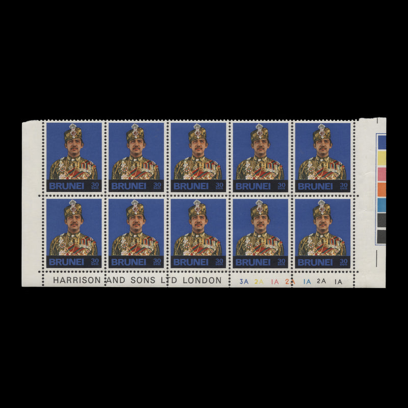 Brunei 1977 (MNH) 30c Hassanal Bolkiah plate 3A–2A–1A–2A–1A–2A–1A block