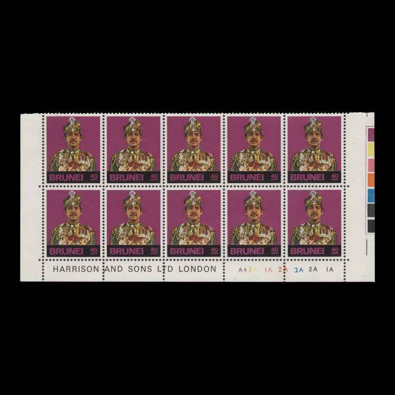 Brunei 1977 (MNH) 40c Hassanal Bolkiah plate A4–2A–1A–2A–2A–2A–1A block