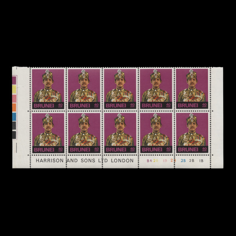 Brunei 1977 (MNH) 40c Hassanal Bolkiah plate B4–2B–1B–2B–2B–2B–1B block