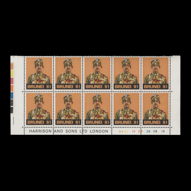 Brunei 1978 (MNH) $1 Hassanal Bolkiah plate B4–2B–1B–2B–2B–2B–1B block