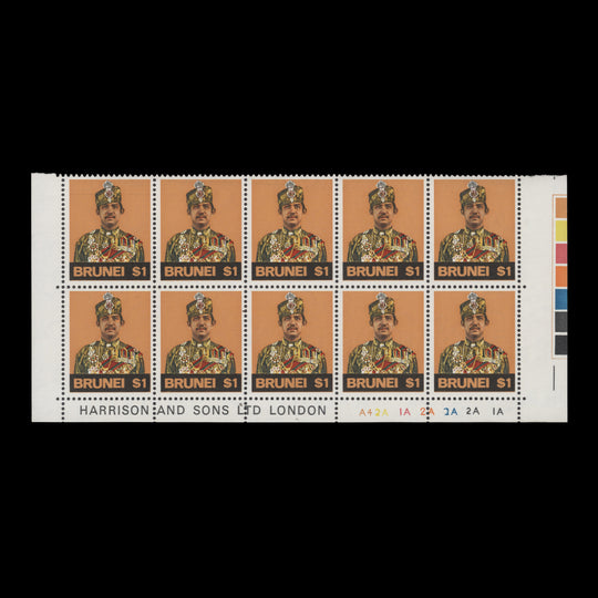 Brunei 1978 (MNH) $1 Hassanal Bolkiah plate A4–2A–1A–2A–2A–2A–1A block