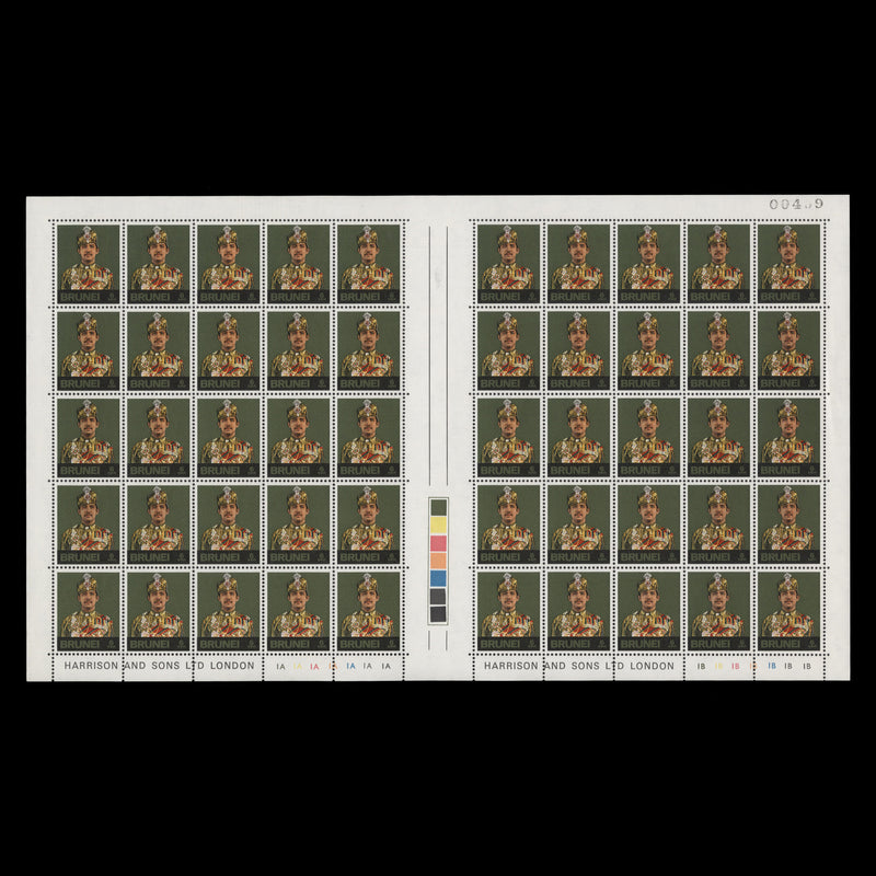 Brunei 1974 (MNH) 6c Hassanal Bolkiah sheet of 50 stamps